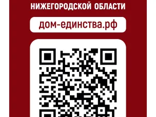 СВОИХ НЕ БРОСАЕМ!