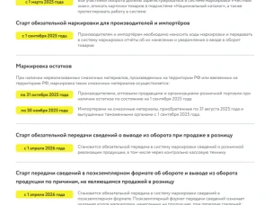 Маркировка отдельных видов смазочных материалов   и специальных автомобильных жидкостей