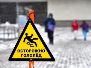 ЭКСТРЕННОЕ ПРЕДУПРЕЖДЕНИЕ  о вероятности возникновения чрезвычайных ситуаций  на территории Нижегородской области
