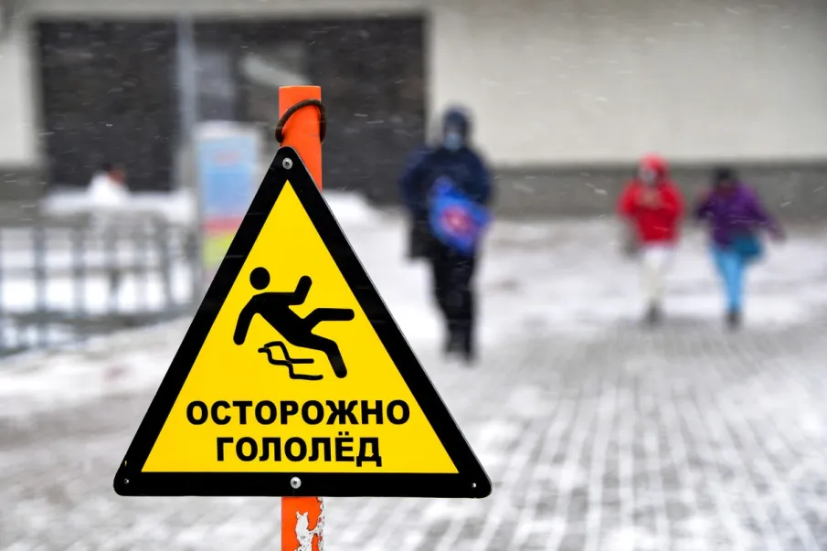 ЭКСТРЕННОЕ ПРЕДУПРЕЖДЕНИЕ  о вероятности возникновения чрезвычайных ситуаций  на территории Нижегородской области