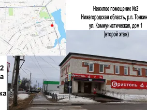 Свободные объекты недвижимого имущества для предоставления в аренду или для продажи.