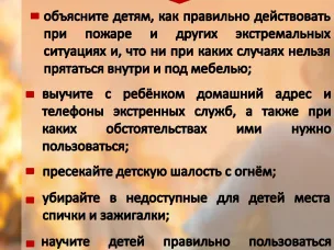 Памятка родителям МАМЫ И ПАПЫ!