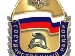 И Н Ф О Р М А Ц И Я для населения о мерах пожарной безопасности и ответственности за их нарушение Федеральный Государственный Пожарный Надзор предупреждает!!!