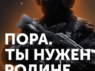 Служба по контракту в вооруженных силах