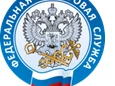 УПРАВЛЕНИЕ ФЕДЕРАЛЬНОЙ НАЛОГОВОЙ СЛУЖБЫ ПО НИЖЕГОРОДСКОЙ ОБЛАСТИ  О введении института Единого налогового счета расскажут на вебинарах в Управлении ФНС России по Нижегородской области