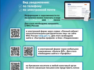 Межрайонная ИФНС России №5 по Нижегородской области  на постоянной  основе  проводит  информационно-просветительскую  работу  с  налогоплательщиками, в том числе по вопросам своевременной уплаты налогов и  сборов.