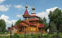 Церковь Воздвижения Честного Креста Господня