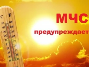 ЭКСТРЕННОЕ ПРЕДУПРЕЖДЕНИЕ о вероятности возникновения чрезвычайных ситуаций на территории Нижегородской области