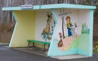 Деревня Простоквашино
