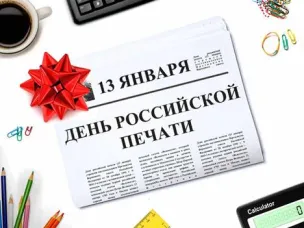 В День российской печати Почта рассказала о самых читающих районах Нижегородской области