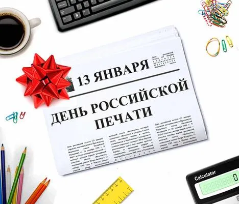 В День российской печати Почта рассказала о самых читающих районах Нижегородской области